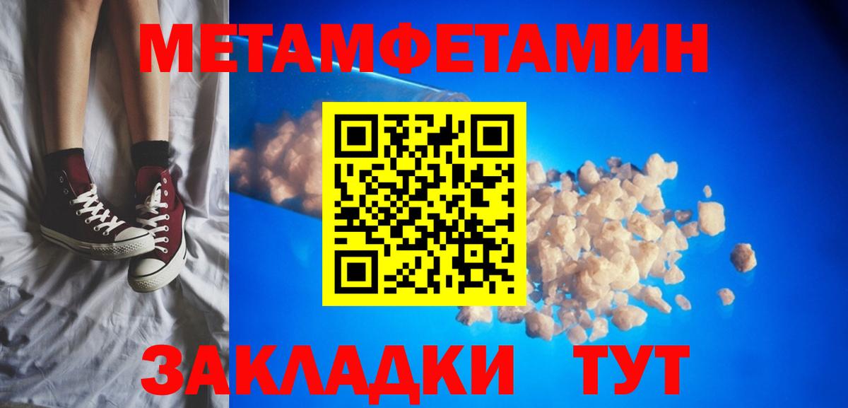 Amphetamine 97% Новоалтайск