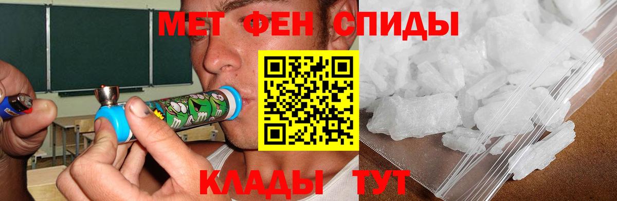 АМФЕТАМИН Розовый  АМФЕТАМИН  Новоалтайск  Вход с VPN 