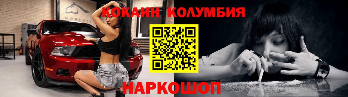 Cocaine FishScale Новоалтайск