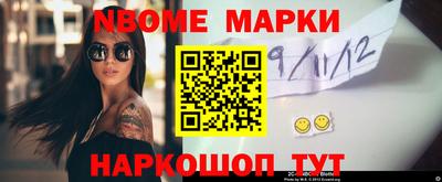 гашик Дубна
