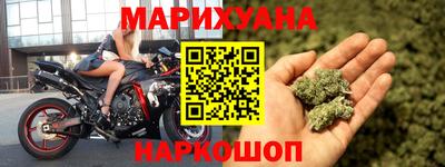 дистиллят марихуана Донской