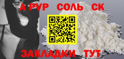 мдпв Донецк