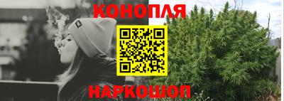 дистиллят марихуана Донской