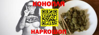 дистиллят марихуана Донской