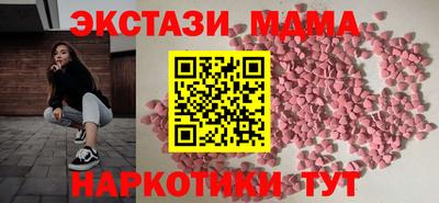 мдпв Донецк