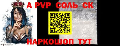 мдпв Донецк