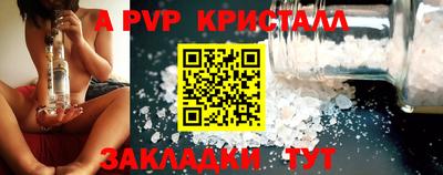 гашик Дубна