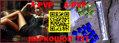 мдпв Донецк