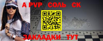 гашик Дубна