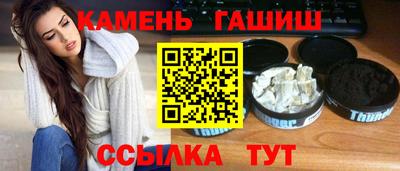 гашик Дубна