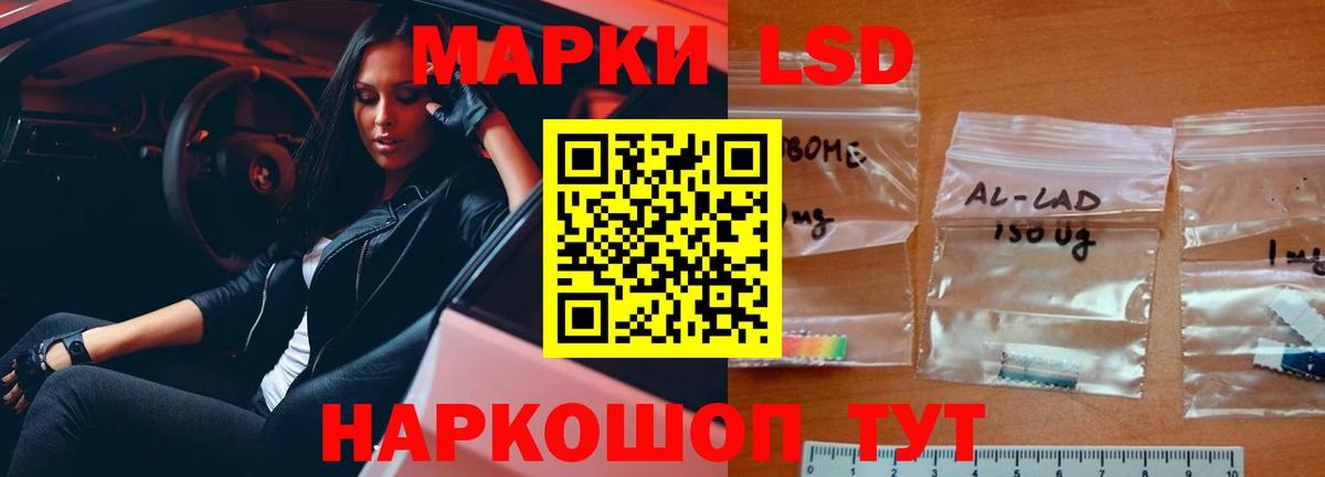 LSD-25 экстази ecstasy  Вход с VPN  Новоалтайск  Лсд 25 экстази кислота 