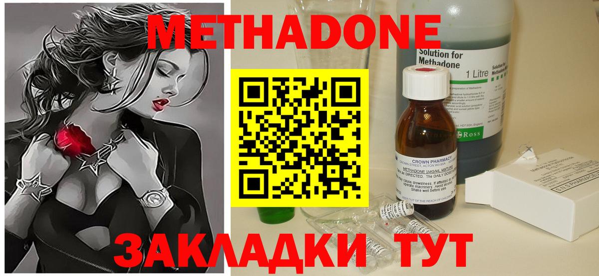 Псилоцибиновые грибы Новоалтайск