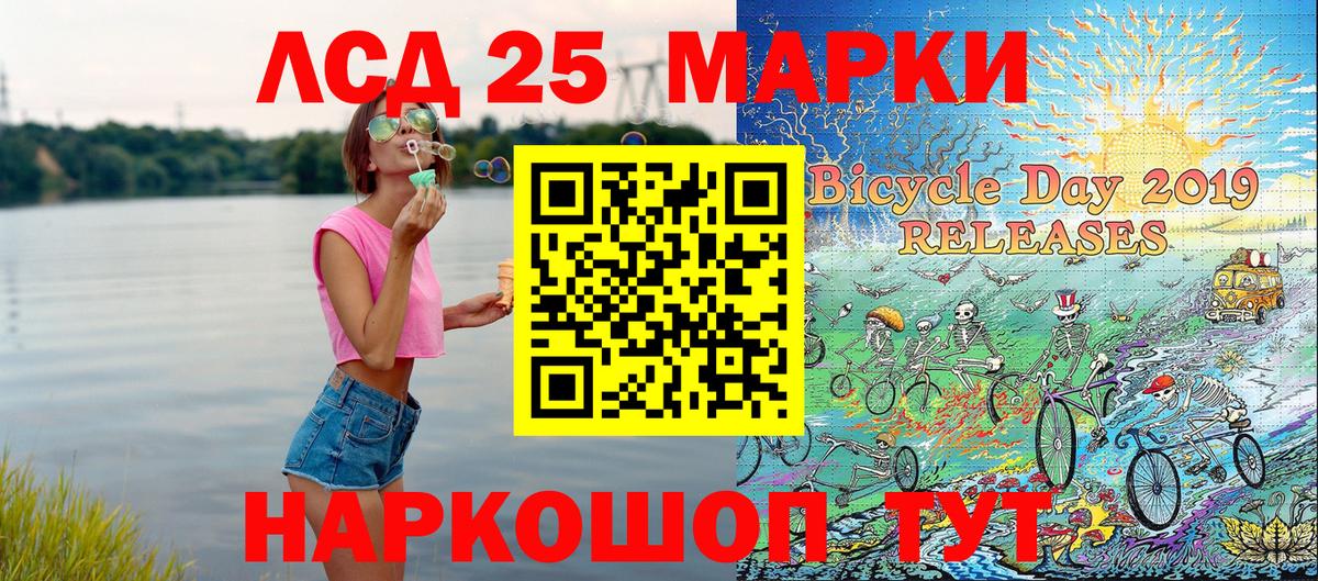 Наркотические марки 1500мкг  Наркотические марки 1500мкг  Новоалтайск  Марки N-bome  Вход с VPN 