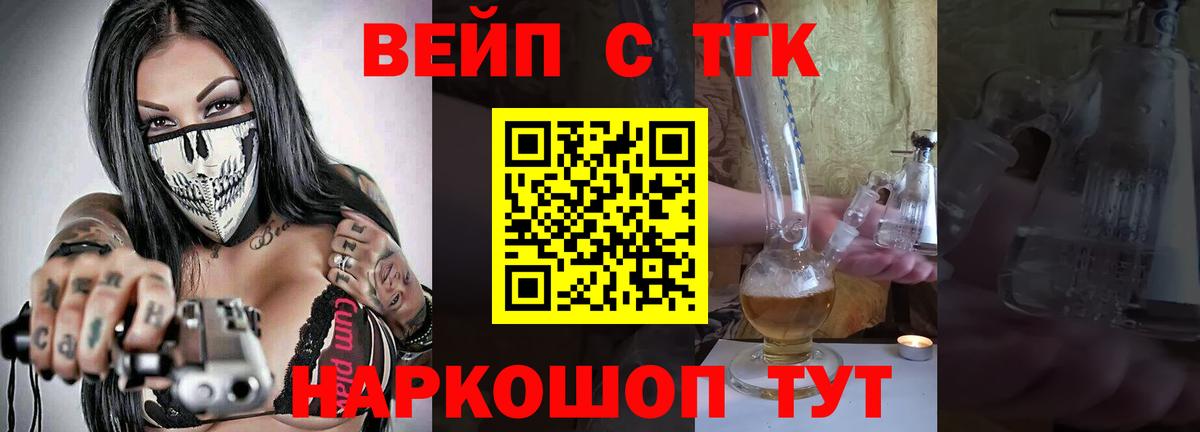 Дистиллят ТГК концентрат Новоалтайск