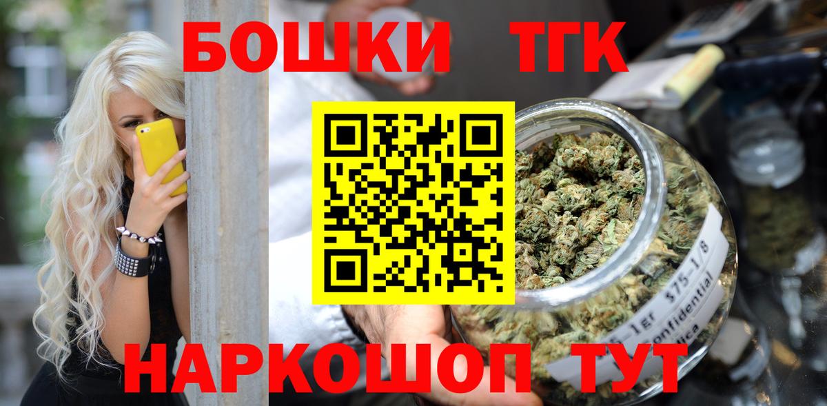 Бошки марихуана индика  Каннабис марихуана  Новоалтайск  Марихуана SATIVA & INDICA  Вход с VPN 