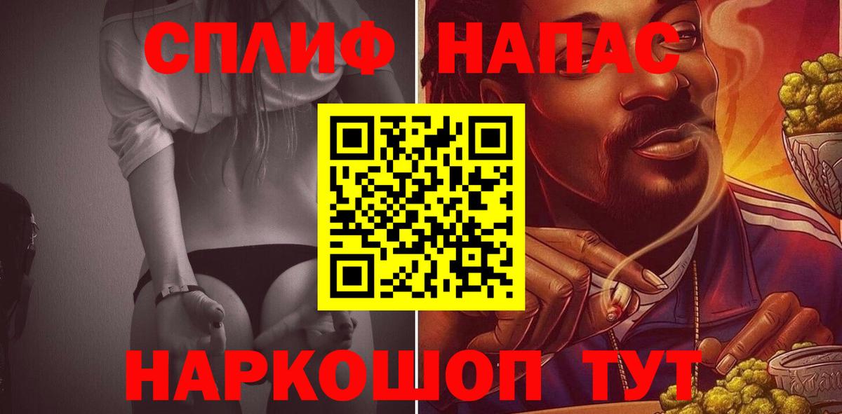 Каннабис VHQ Новоалтайск
